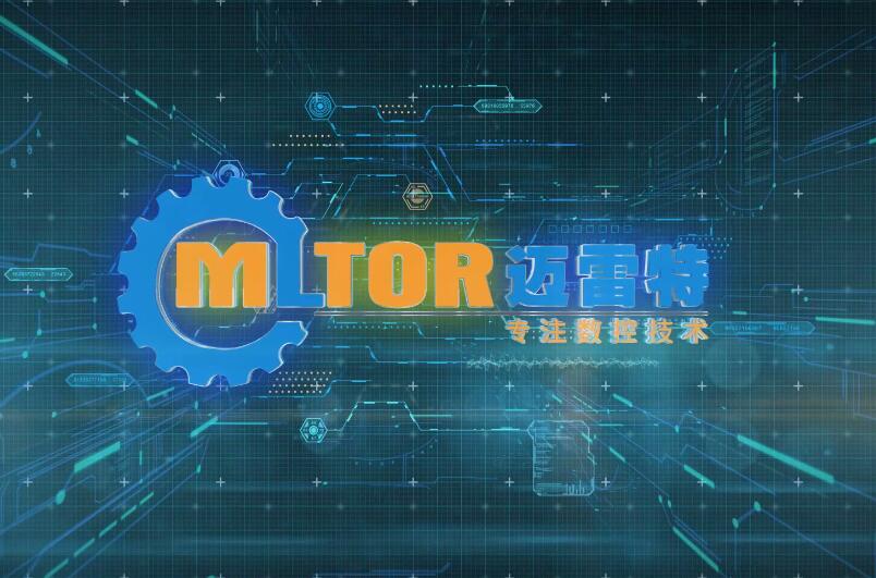 邁雷特企業宣傳片